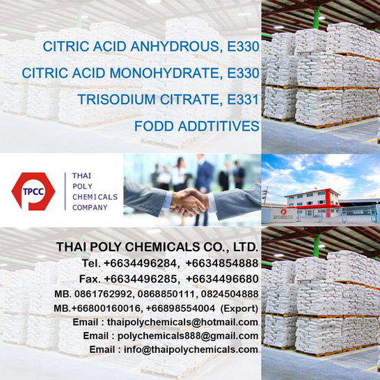 ซิตริกแอซิดแอนไฮดรัส, Citric acid anhydrous, E330, INS330, กรดมะนาว, 888